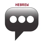 Hebrew Basic Phrases App Cancel