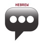 Hebrew Basic Phrases app download