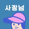 김캐디 사장님 icon