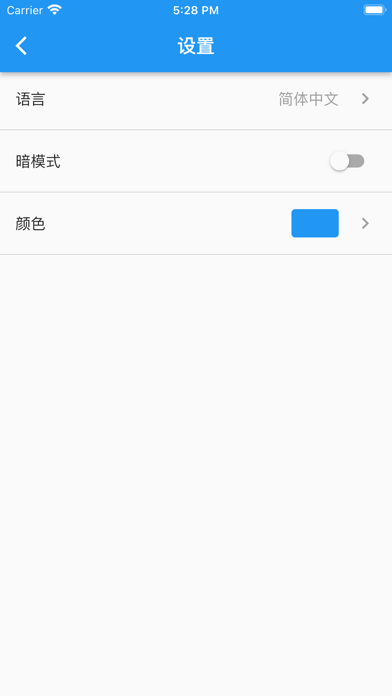 sssqr Screenshot