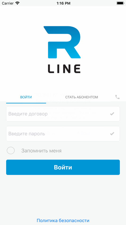 #1. RlineLK (iOS) 由: Magomed Khurshilov