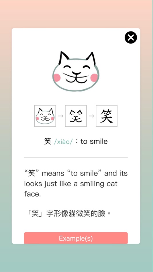 #1. Chinese Key Image Strategy (iOS) 由: HSUEH-CHIH CHEN