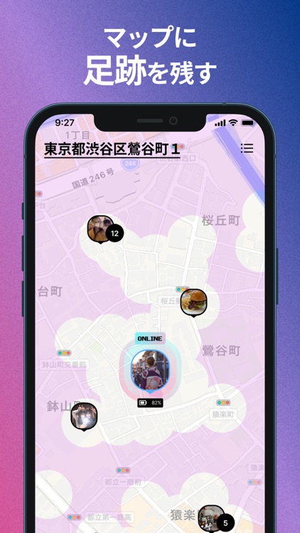 GHOST 位置情報共有アプリ - ゴースト screenshot-3