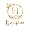 Hariplus 　公式アプリ icon