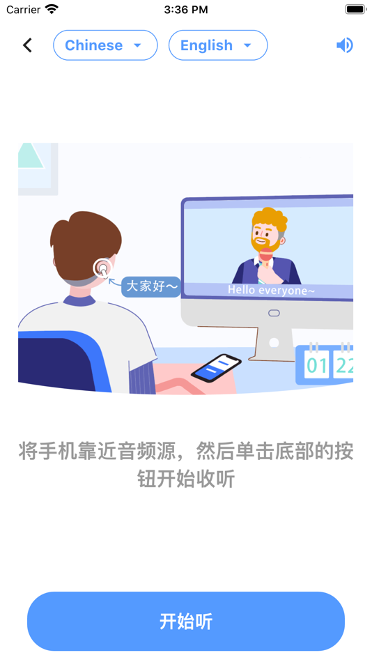 #4. Translation Headset (iOS) Podle: Shenzhen Sealea Technology Co.,Ltd