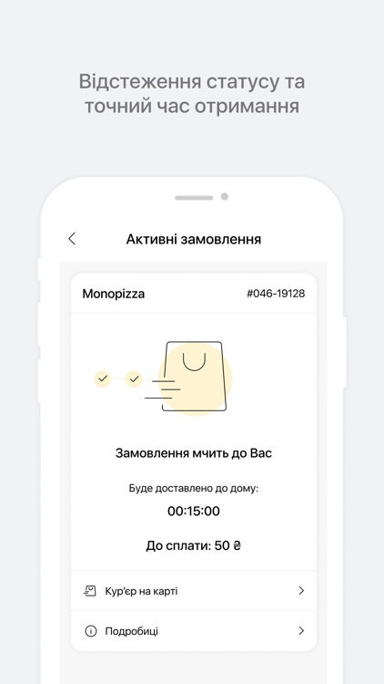 Eda.ua screenshot-4
