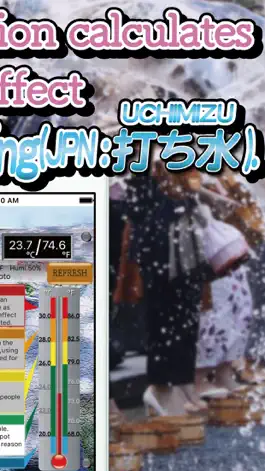 Game screenshot Uchimizu de GO! apk