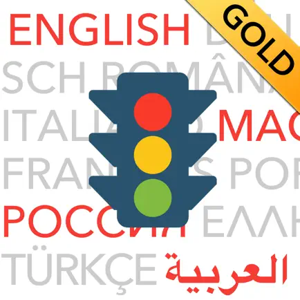 Führerschein 2023 GOLD Cheats