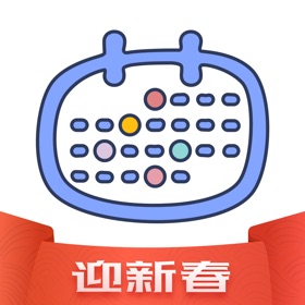 螢幕擷取畫面 (5) 倒数时光