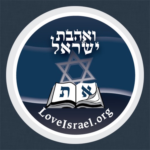 LoveIsrael.org