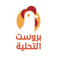Tahlia Brost  logo