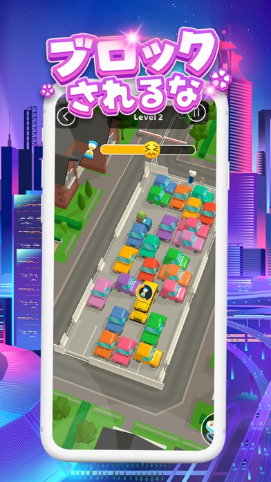 screenshot of パーキングジャム 3D - Parking Jam 3D 1
