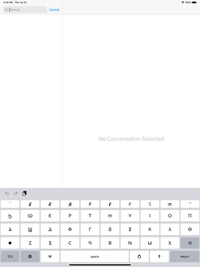 ‎Coptic Keyboard Screenshot