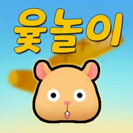 Korean Ludo Читы