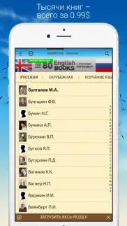 Домашняя Библиотека айфон картинки 1