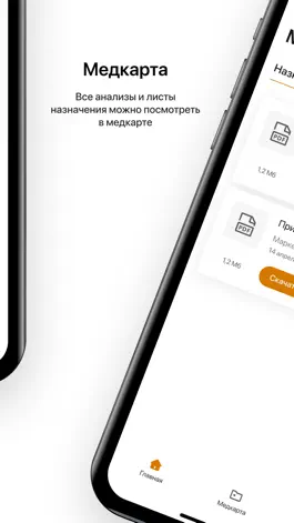 Game screenshot Yutskovskaya apk