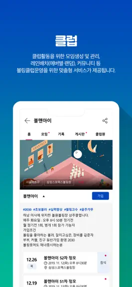 Game screenshot 칠텐 hack