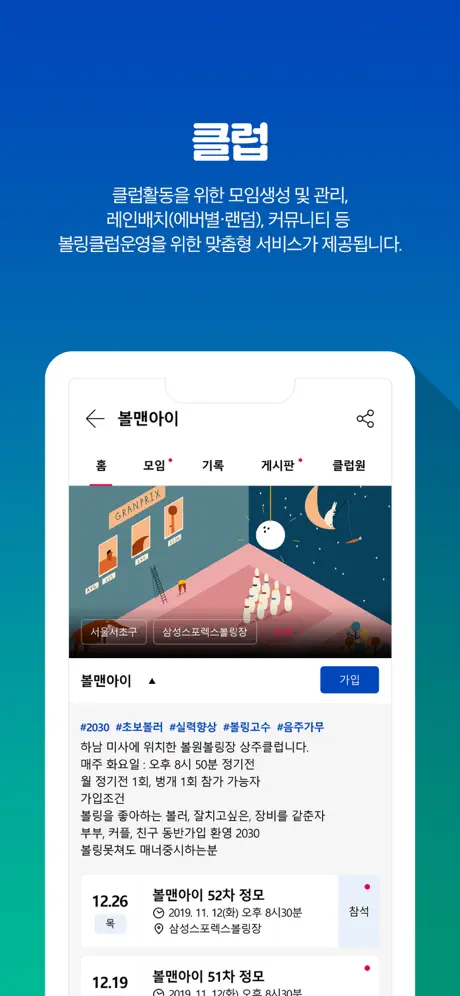칠텐