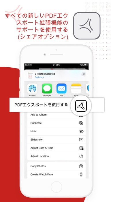 PDF Export Pro - PDF エディターのおすすめ画像9