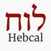 Hebcal Hebrew Calendar