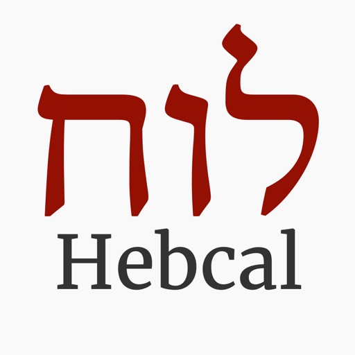 Hebcal Hebrew Calendar