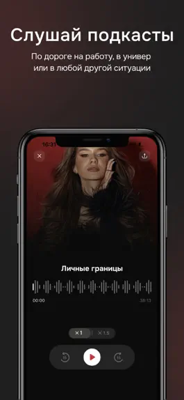 Game screenshot Психограм hack