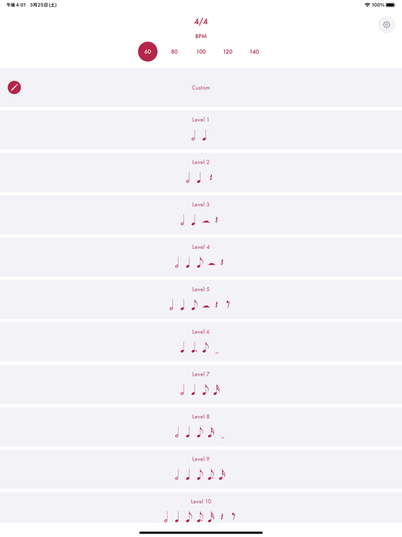 Screenshot #6 pour Apprentissage du rythme