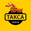 Taxi ordering Taksa, Asha town icon