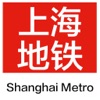 Icon Shanghai Metro Guide App