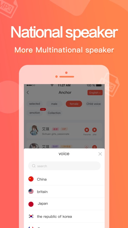Text To Speech ++ screenshot-3