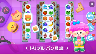 screenshot of LINE シェフ 料理ゲーム-かわいく楽しくレストラン経営 1
