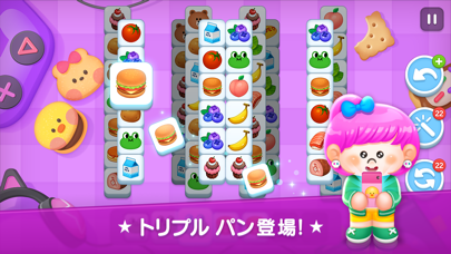 LINE シェフ 料理ゲーム-かわいく楽し... screenshot1