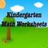 Kindergarten-Math-Worksheets icon