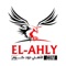 التطبيق الرسمي لموقع الأهلي دوت كوم El-Ahly