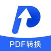 PDFマスター：編集＆変換ツール - iPadアプリ
