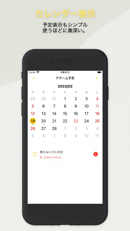 思考ノート（箇条書＆チェックリスト） screenshot-4