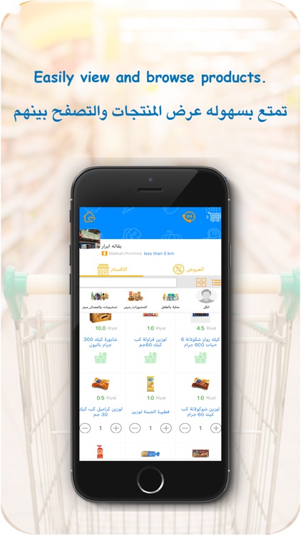 محلات اونلاين