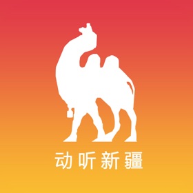 螢幕擷取畫面 (3) 动听新疆