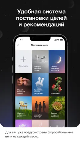 Game screenshot THE GAME APP hack