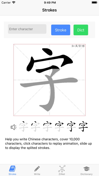 Character Stroke Easy