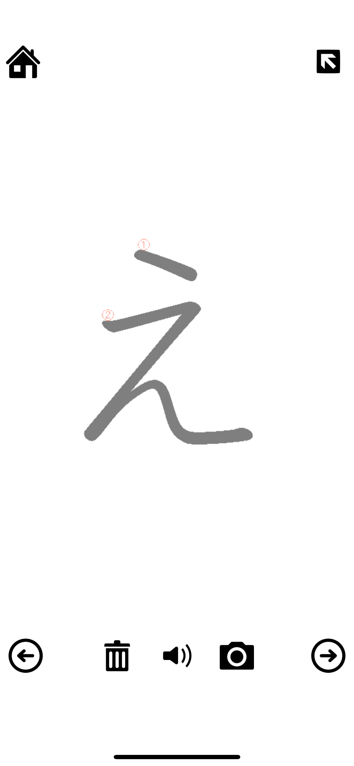Hiragana Exercise books