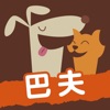 巴夫-犬貓生食第一品牌最健康