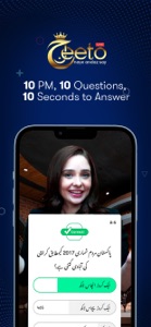 Jeeto: Naye Andaz Say screenshot #4 for iPhone