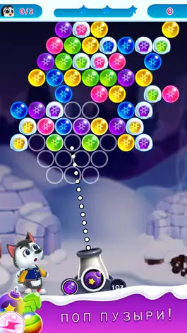 Game screenshot Frozen Pop - новые игры apk