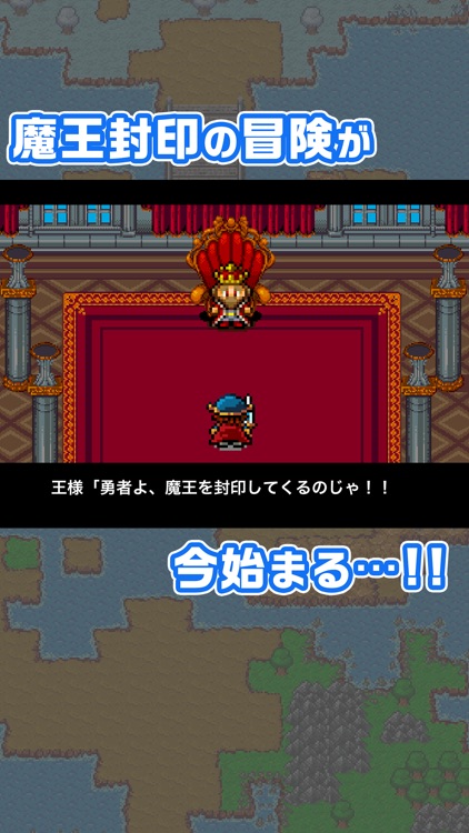 勇者「こんなに仲間あつめていいんですか!?」 screenshot-3