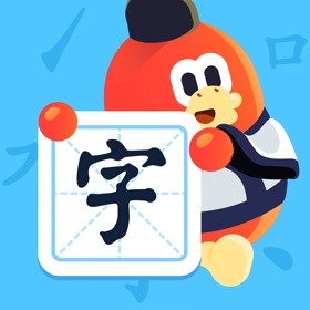 螢幕擷取畫面 (4) 红豆练字