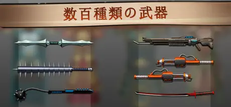 シャドウファイト2