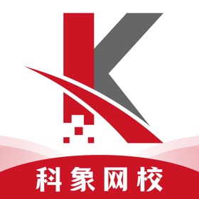 螢幕擷取畫面 (3) 科象网校