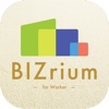 BIZrium for WORKERアプリ - iPhoneアプリ
