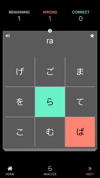 Screenshot #1 pour Kanji Teacher - Learn Japanese